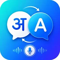 AI Translator